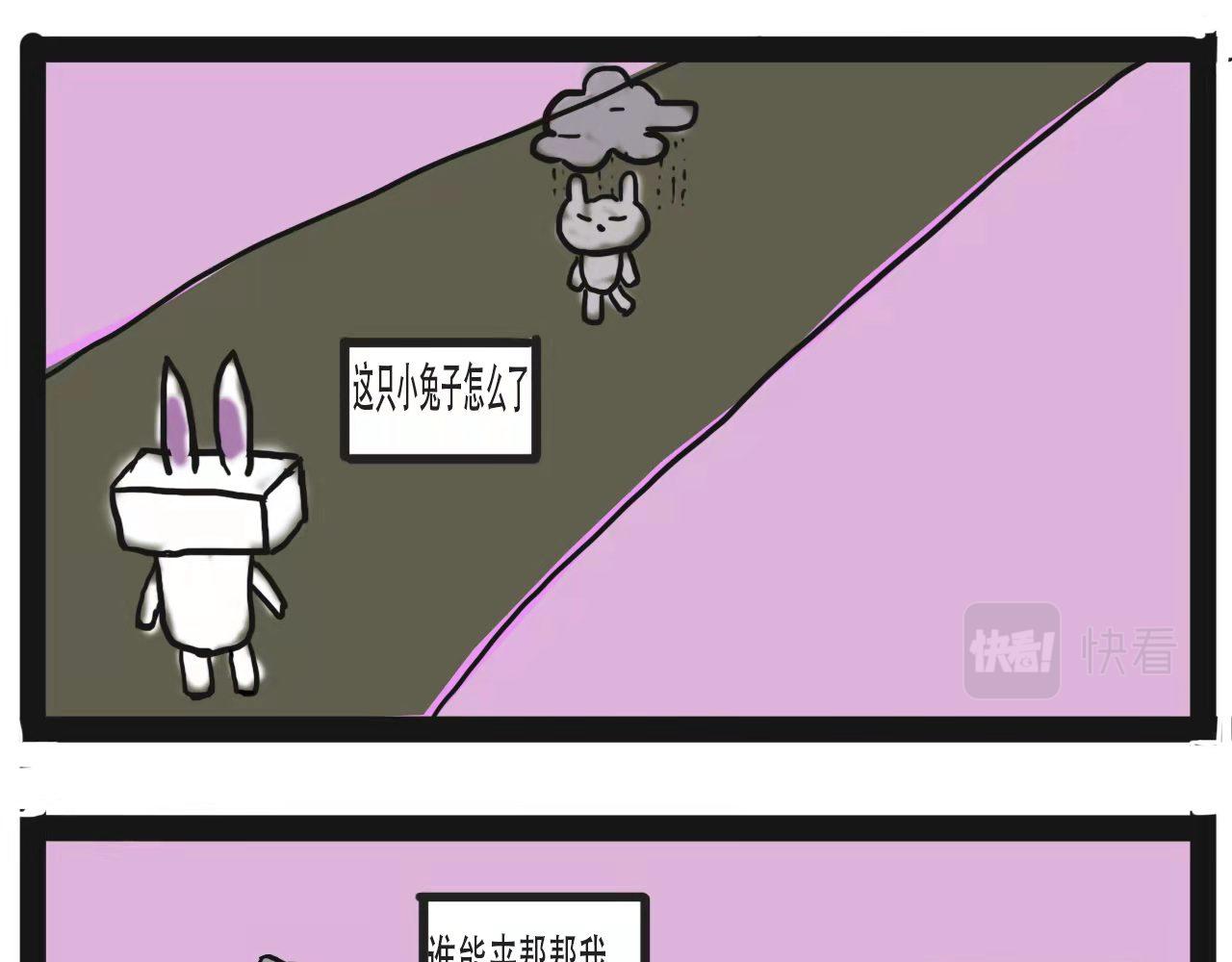 🍴杰克的冒险故事 贪婪的土拨鼠和灰心的兔子 第5页