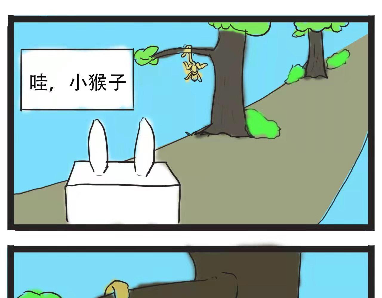 🍴杰克的冒险故事 咩咩的羊，猴子和麋鹿 第5页
