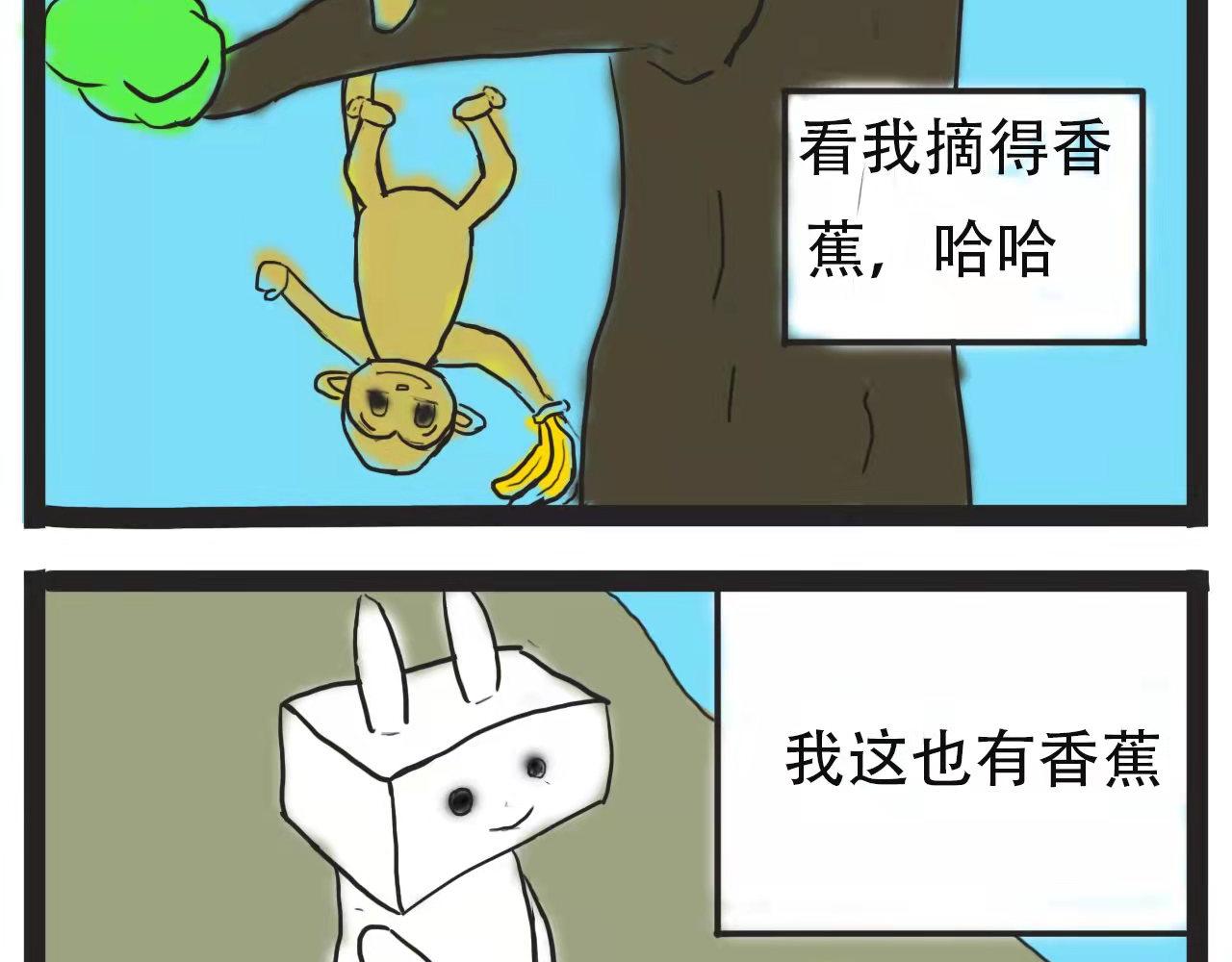 🍴杰克的冒险故事 咩咩的羊，猴子和麋鹿 第6页