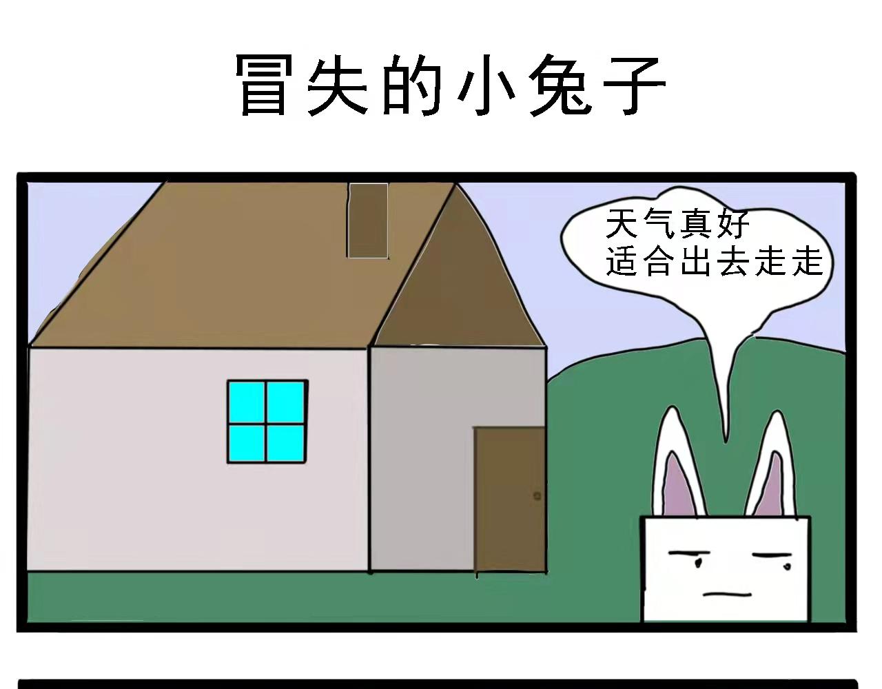 🍴杰克的冒险故事 粗心的兔子，大象的鼾声 第1页