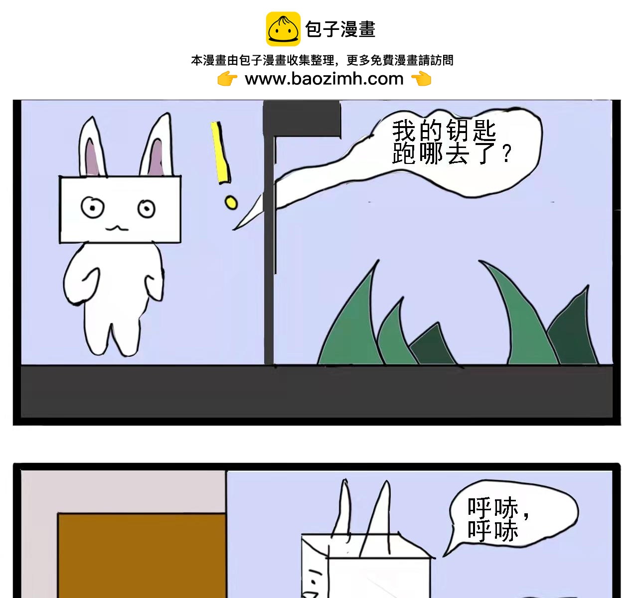 🍴杰克的冒险故事 粗心的兔子，大象的鼾声 第2页
