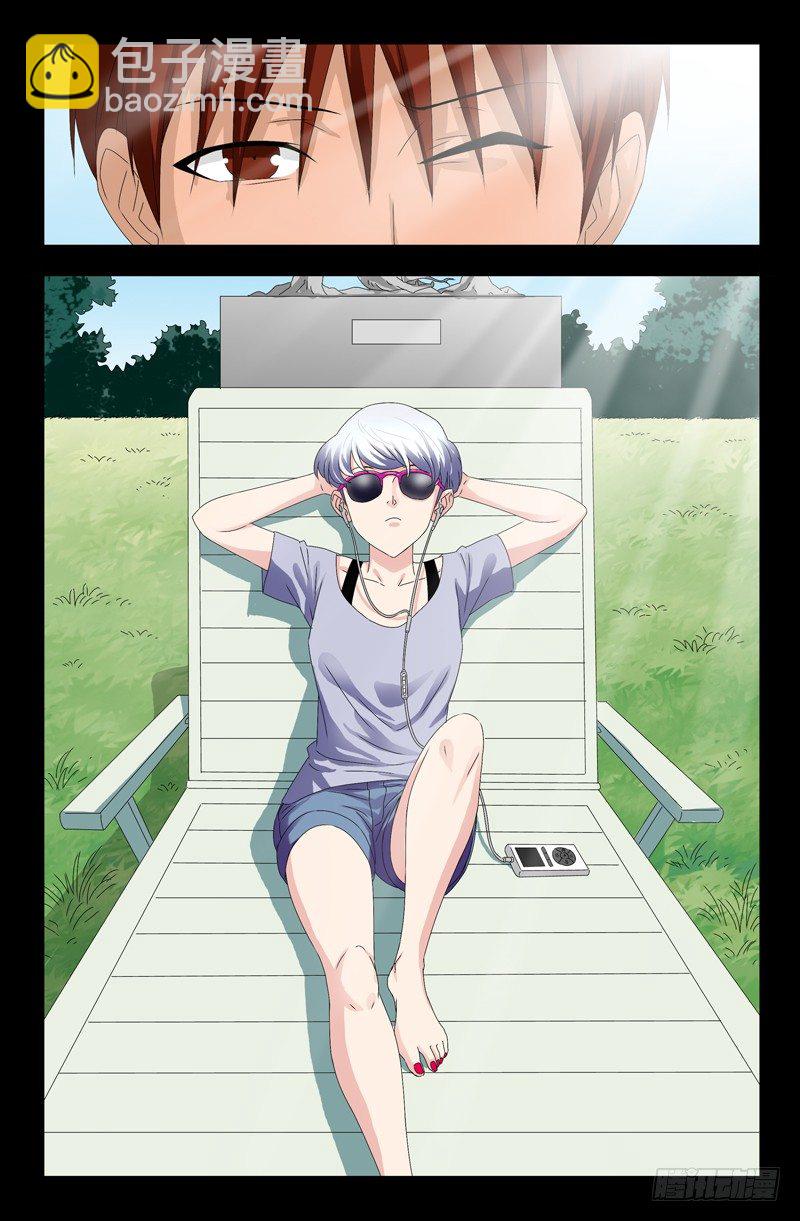 第106话 刘五爷-第106话