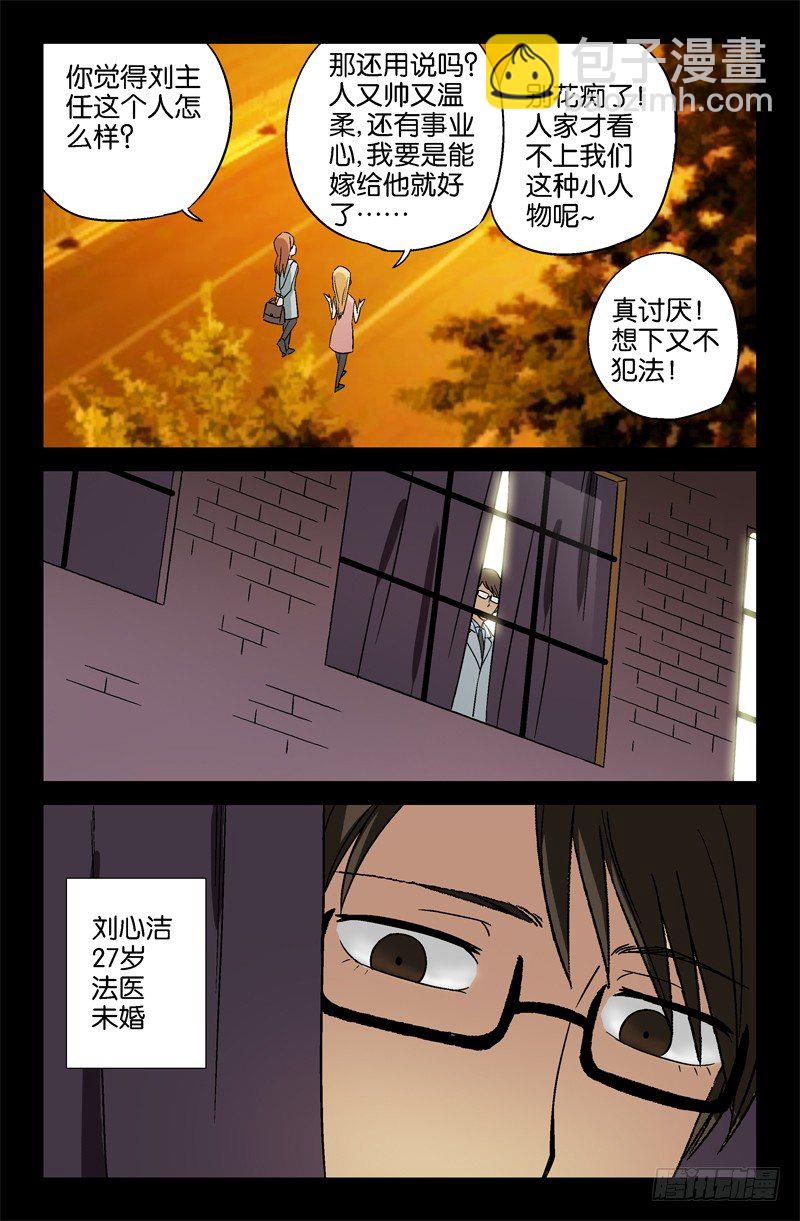 第12话-第12话