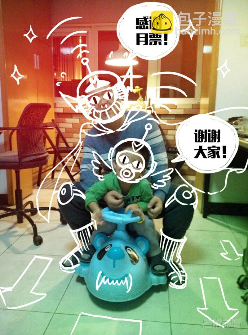 第114话 出发-第114话