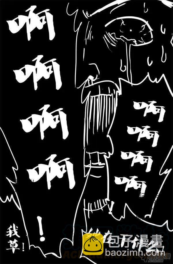 第129话 吃心-第128话