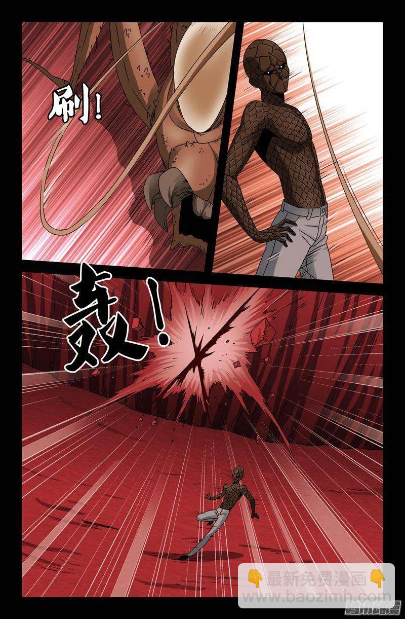 第142话 怒火-第140话