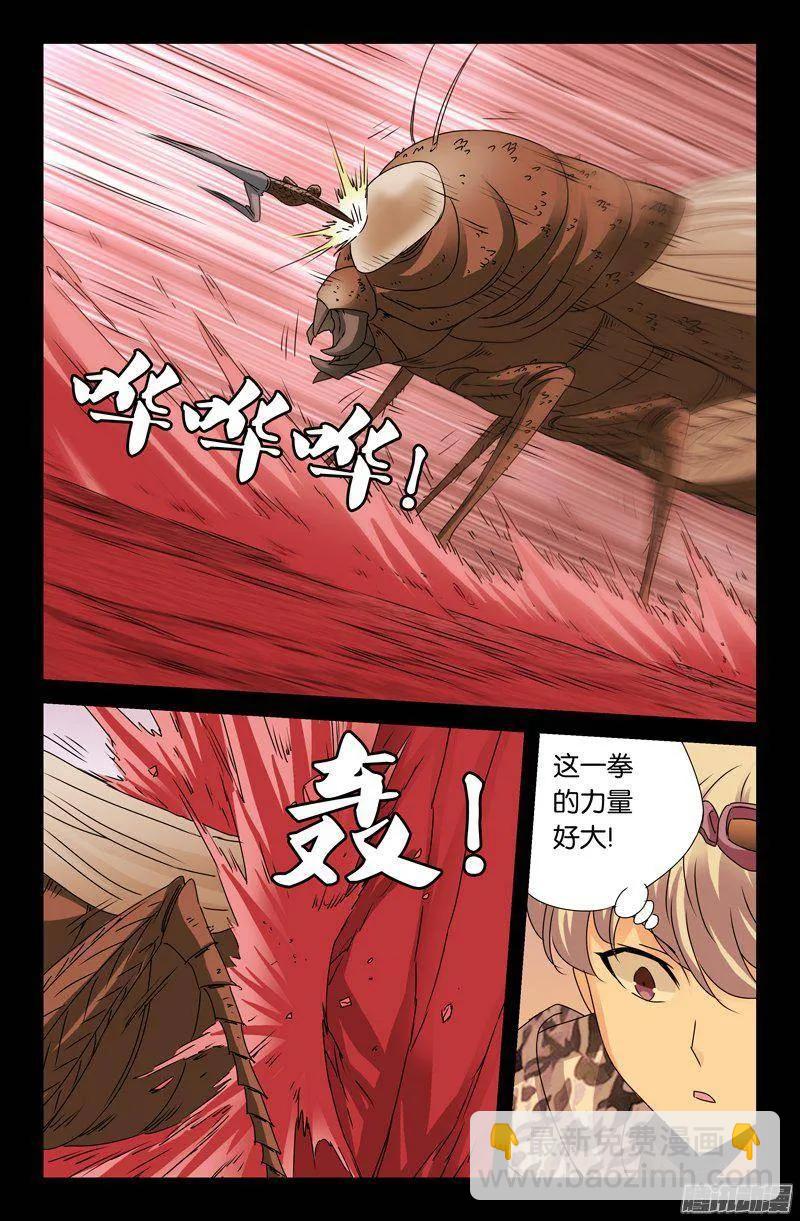 第142话 怒火-第140话