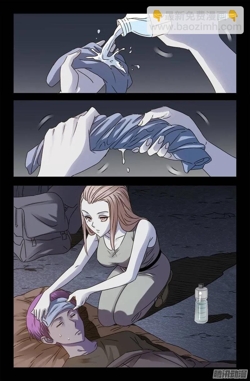第154话 六天后-第152话