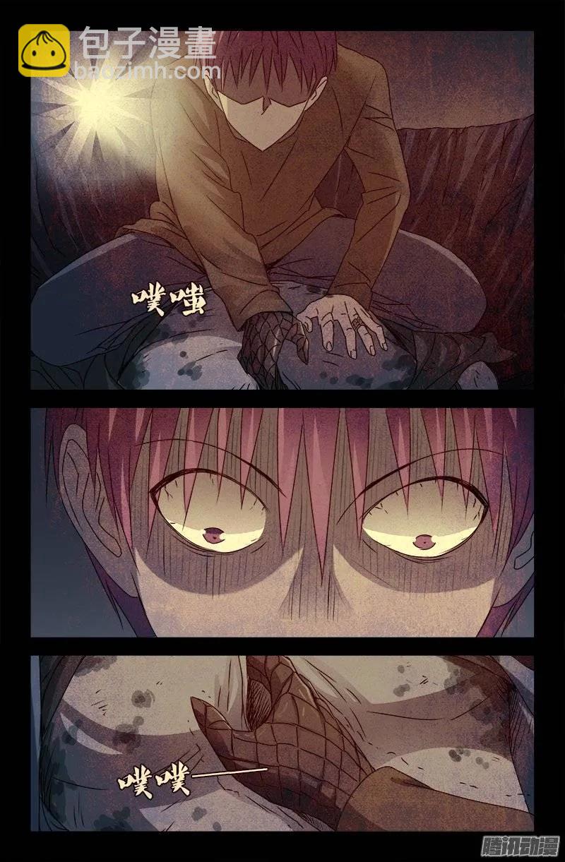 第162 必要惩罚-第160话