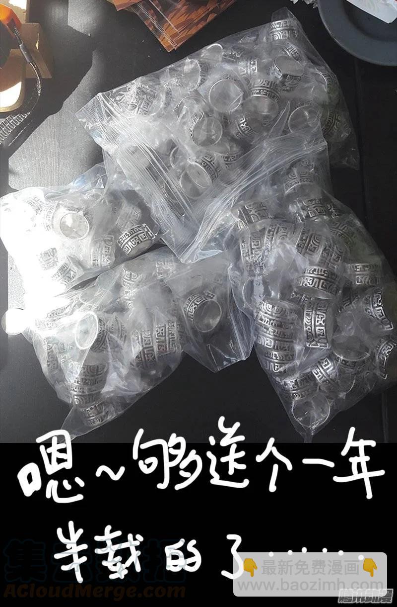 第162 必要惩罚-第160话