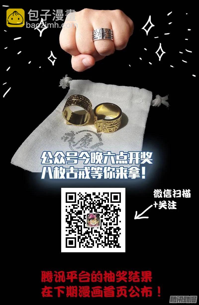 第162 必要惩罚-第160话