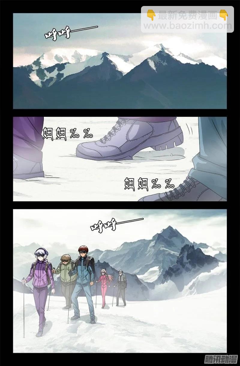 第162 必要惩罚-第160话