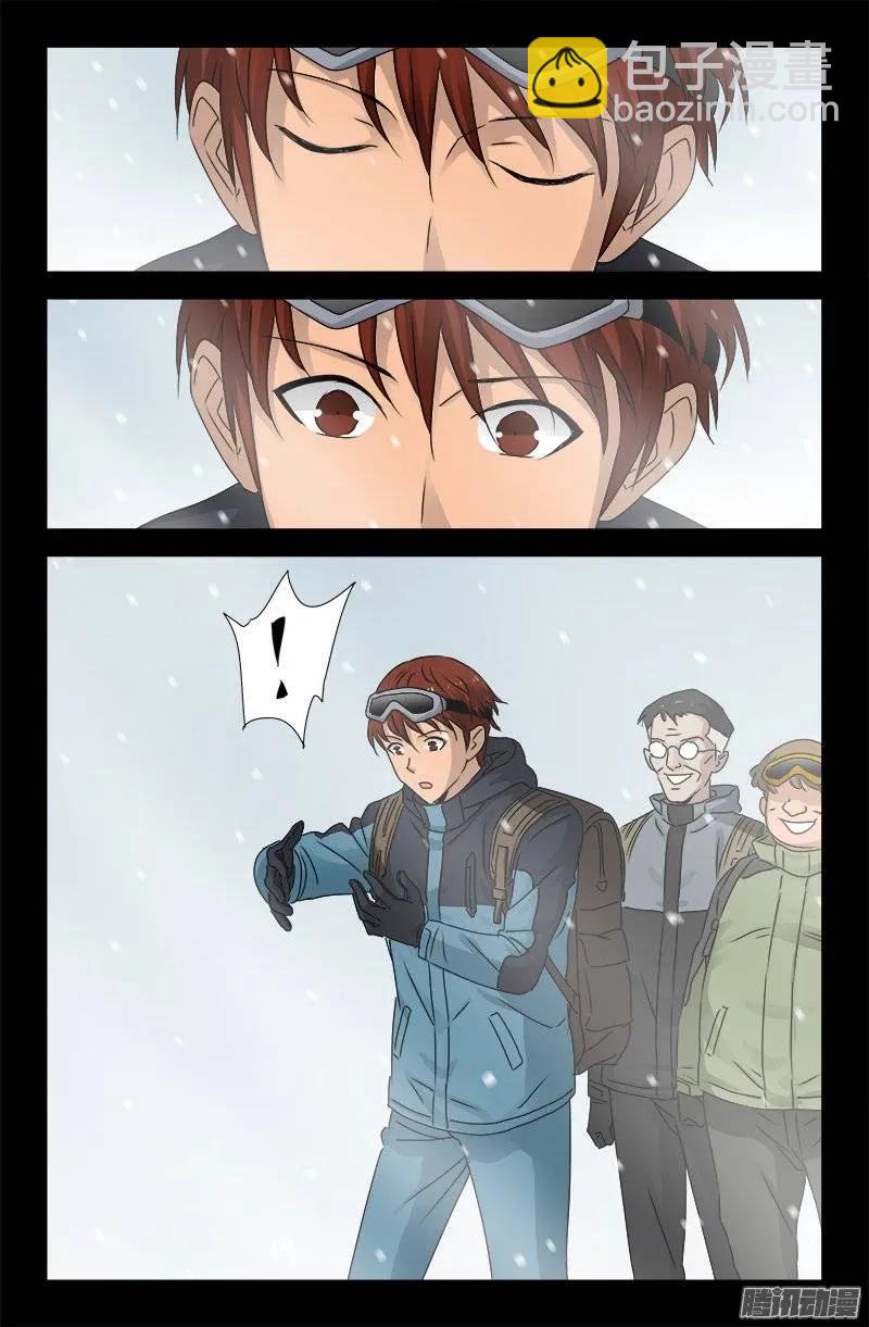 第166话 童年记忆-第164话