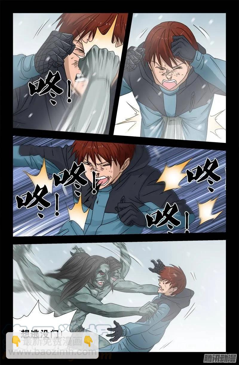 第168话 轻敌-第166话