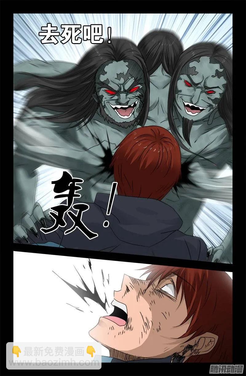 第168话 轻敌-第166话