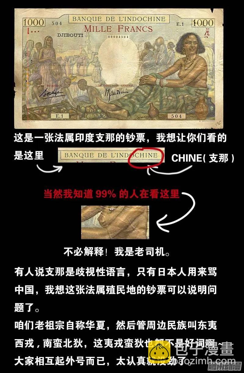 第176话 穿梭时空-第174话