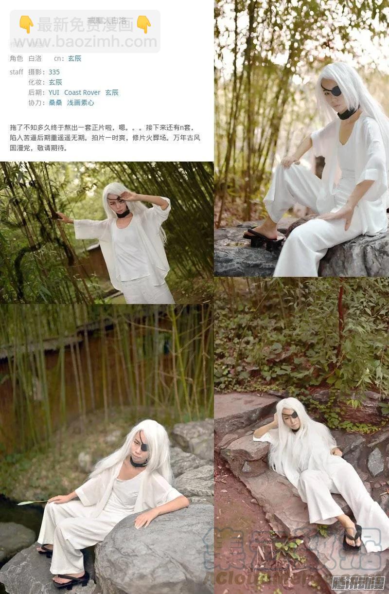 第178话 纹印-第176话