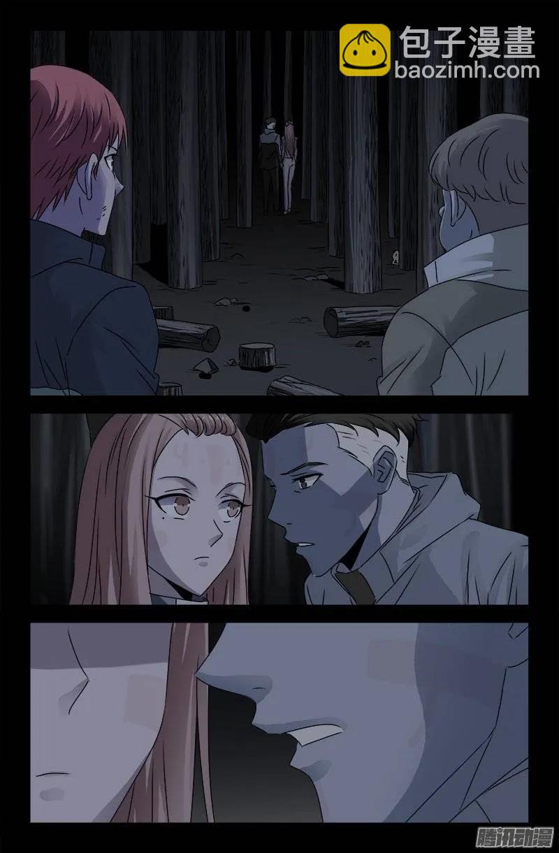 第180话 悄悄话-第178话