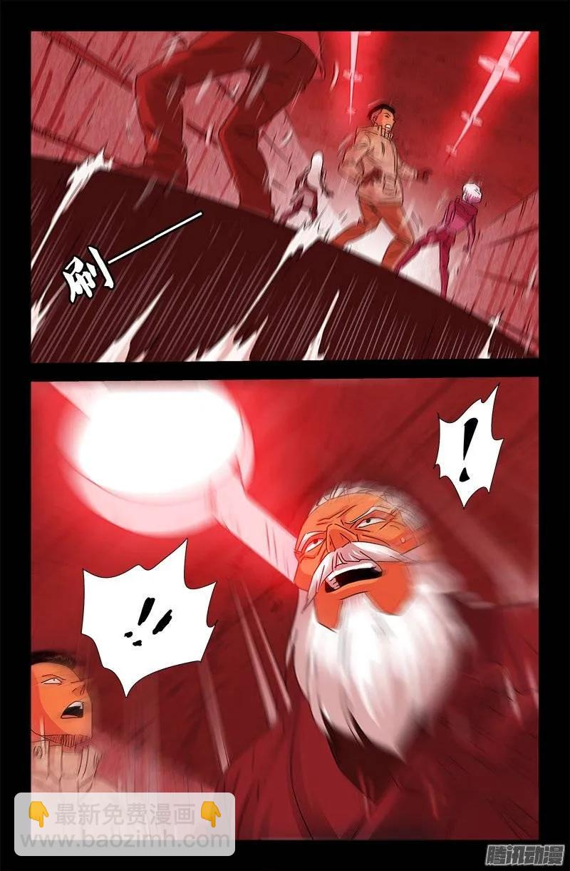 第191话 屠龙罗汉-第188话