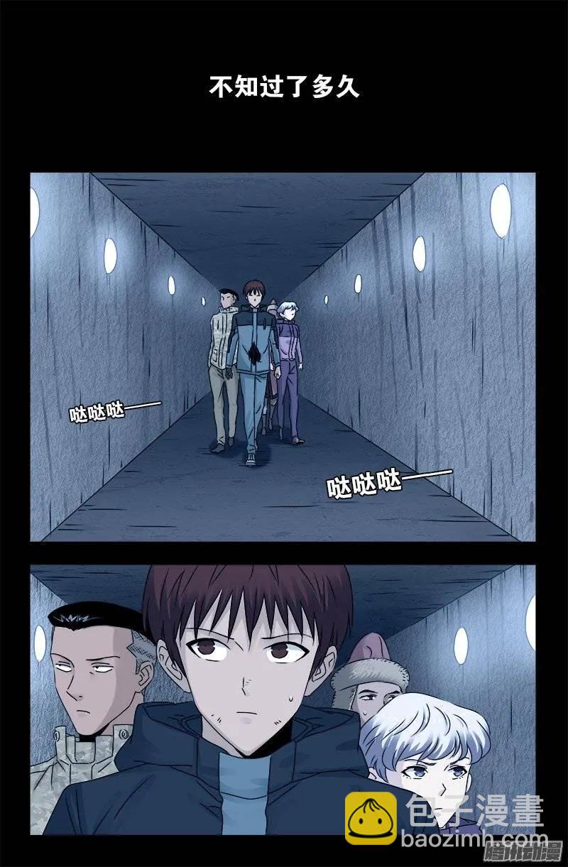 第195话 尿一百条裤子-第192话