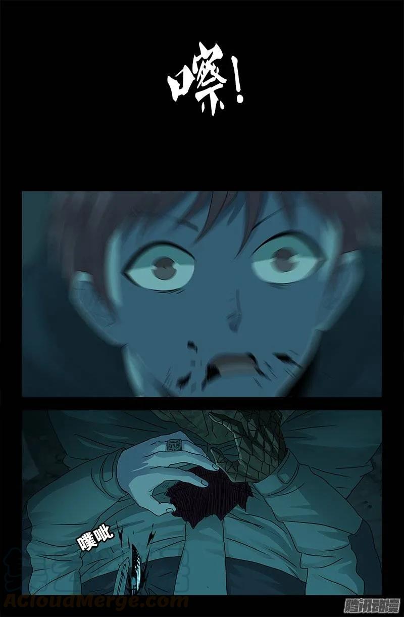 第197话 帝辛的预言-第194话
