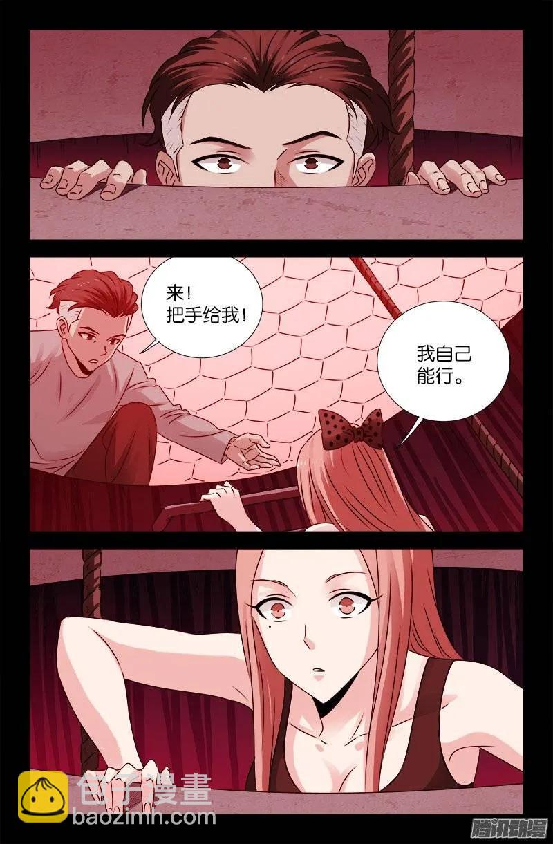 第201话 老兵不死-第198话