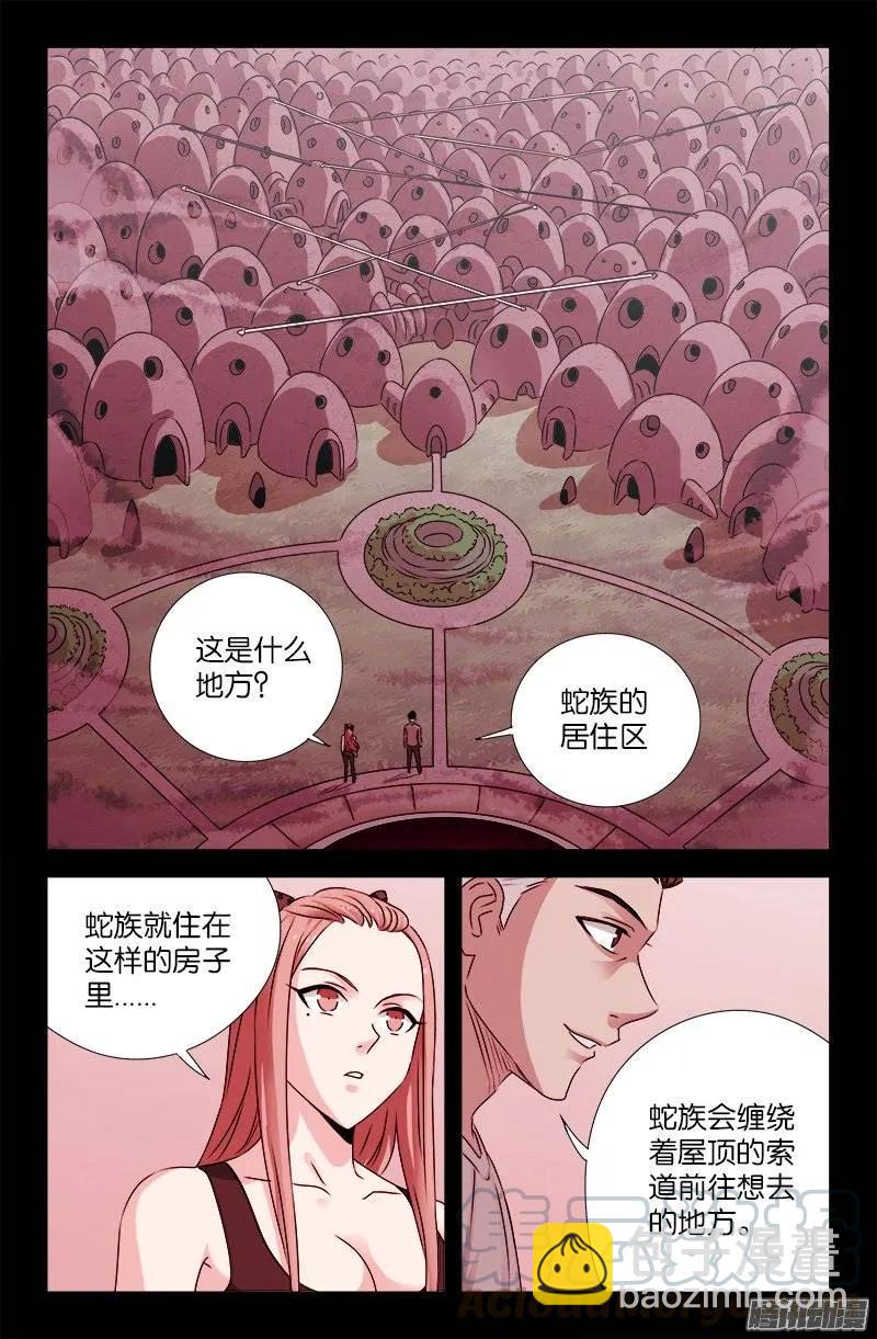 第201话 老兵不死-第198话