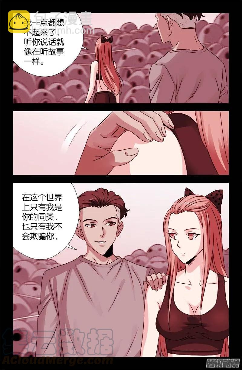 第201话 老兵不死-第198话