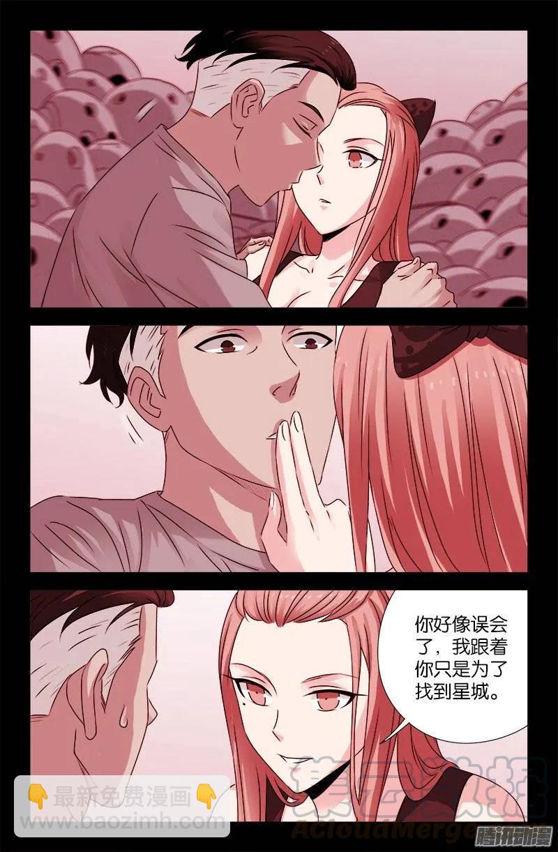 第201话 老兵不死-第198话