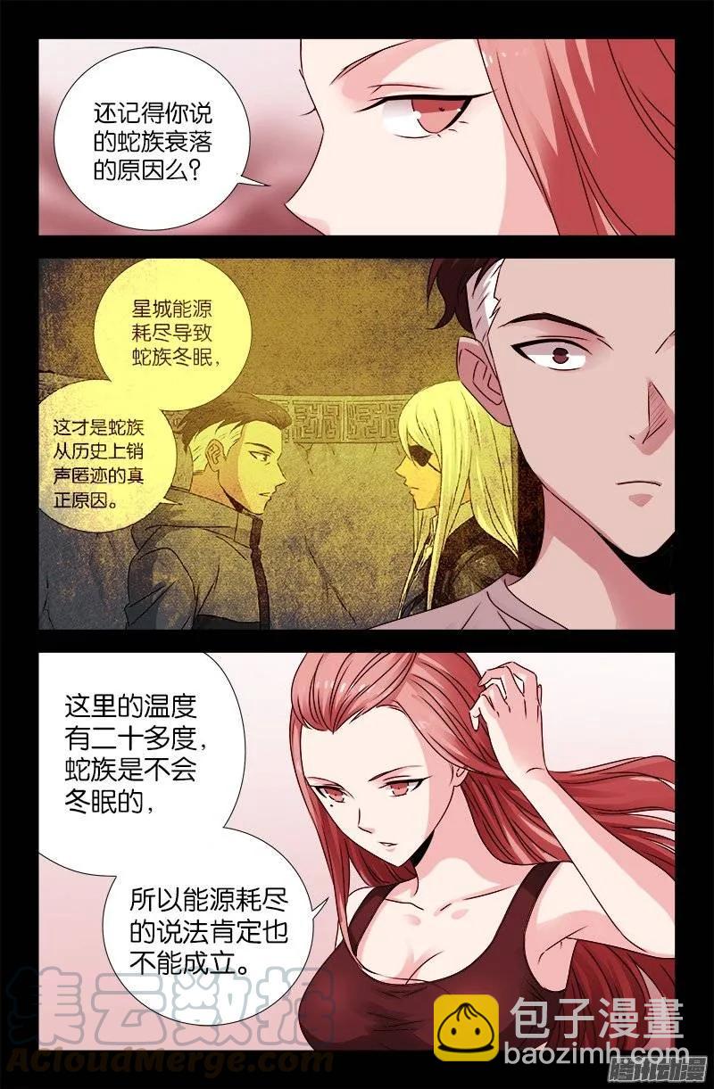 第201话 老兵不死-第198话