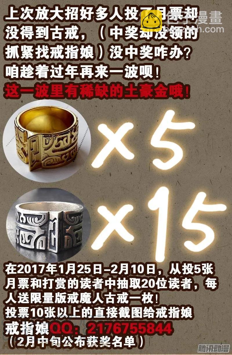 第203话 三种回忆-第200话