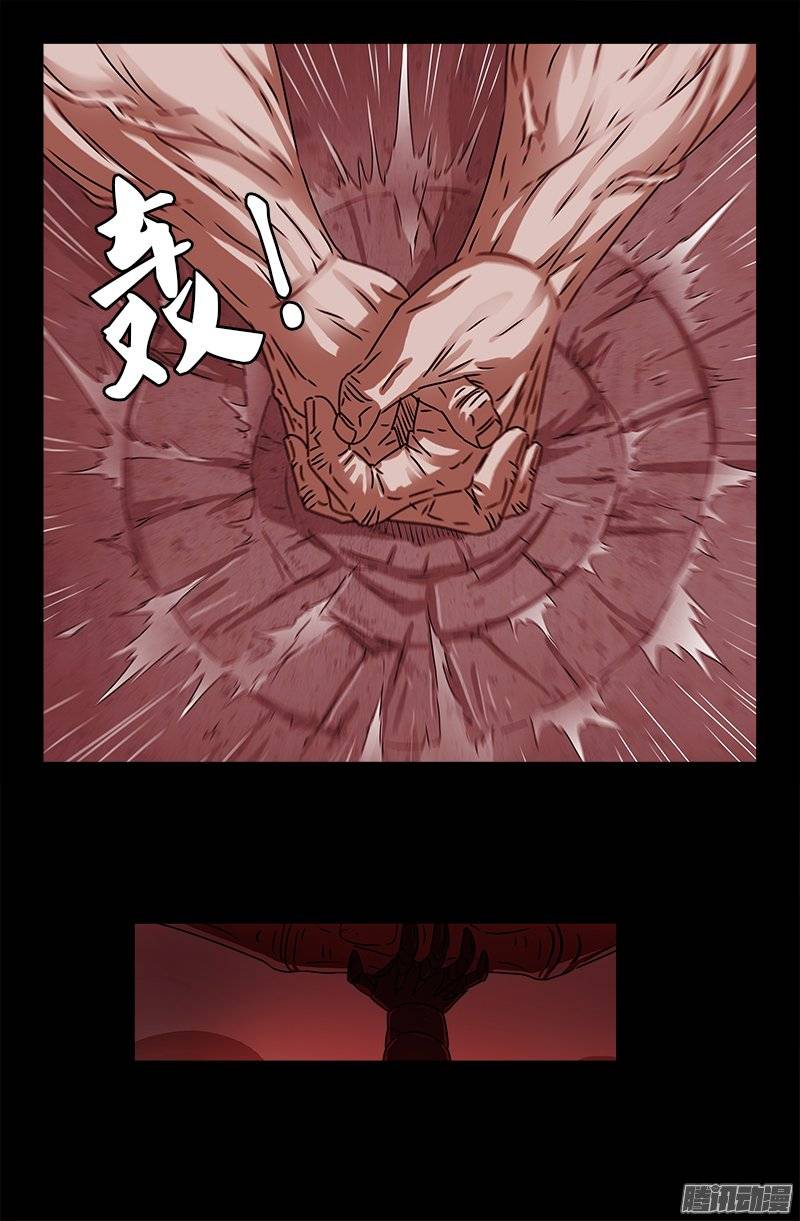 第208话 PLUS版蛇神甲-第204话