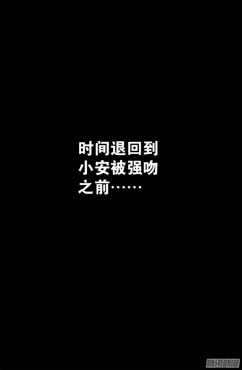 第210话 女娲的记忆-第206话