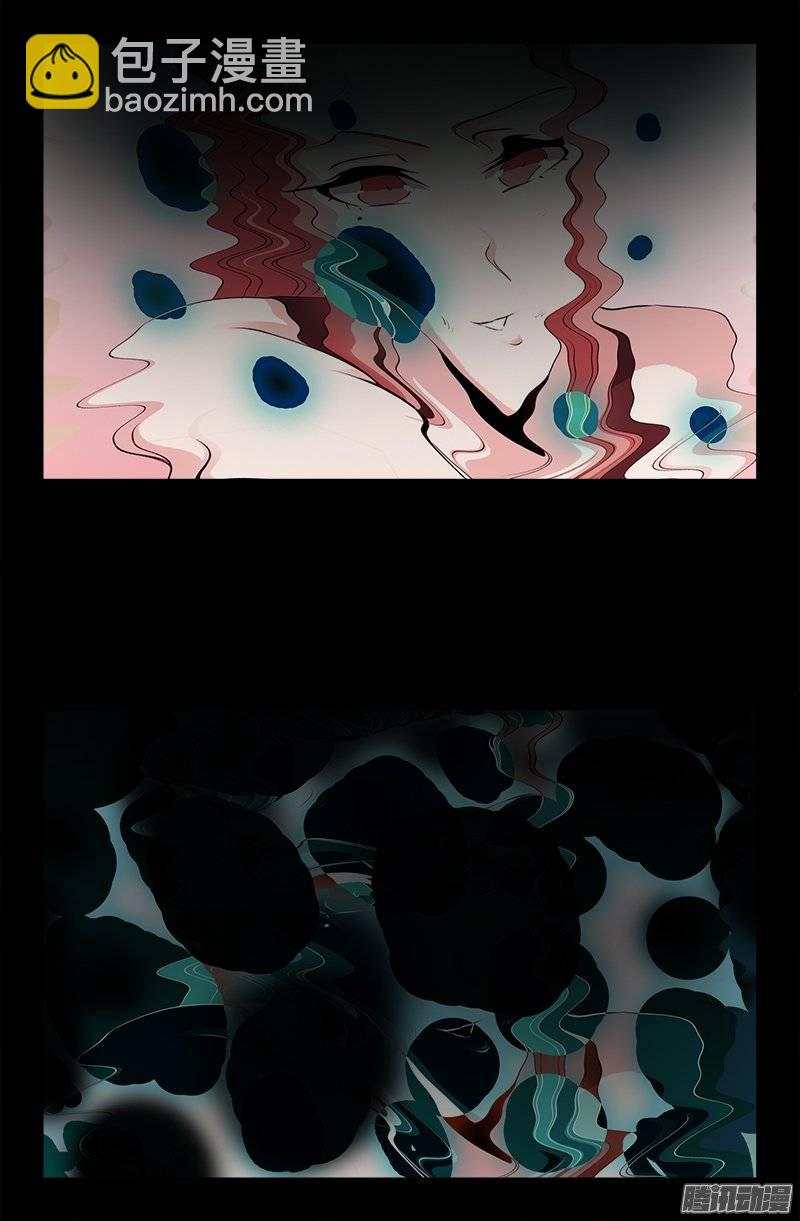 第210话 女娲的记忆-第206话