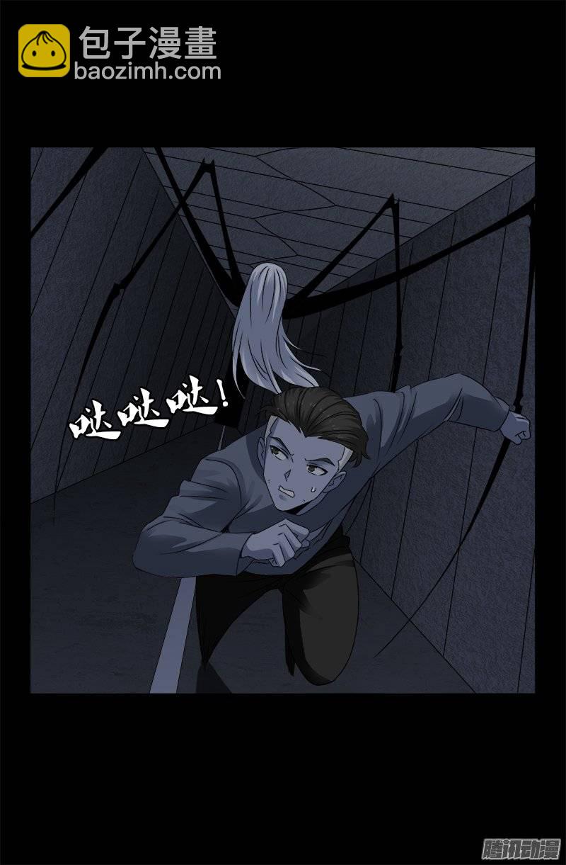 第214话 八位蛇神-第210话