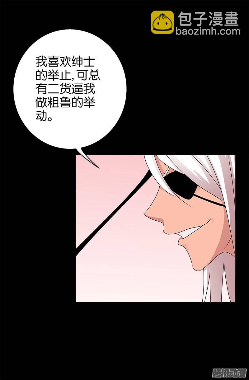 第214话 八位蛇神-第210话