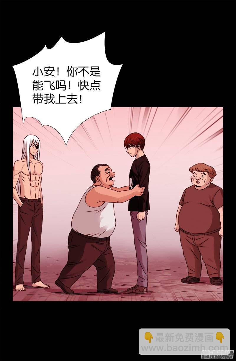 第218话 逼近星城-第214话