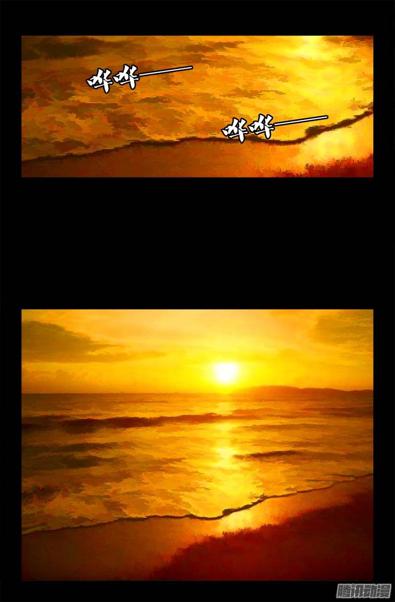 第220话 老孟死了-第216话