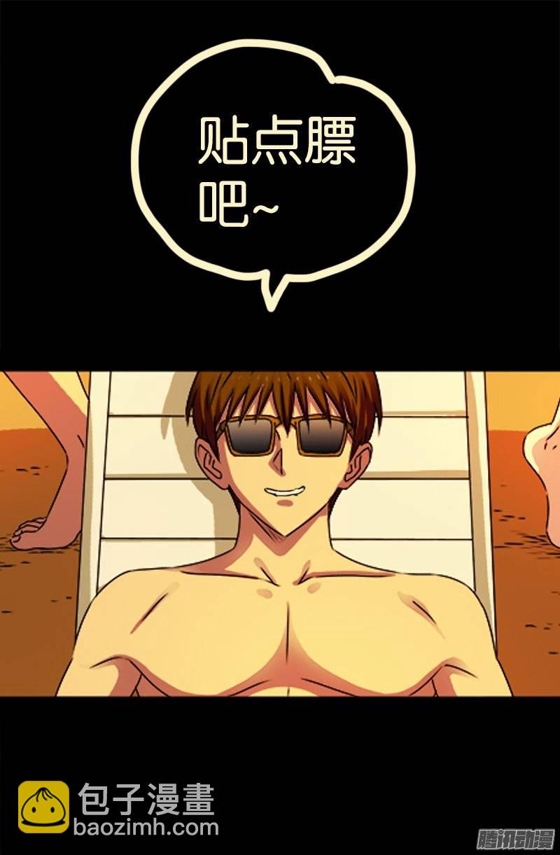 第220话 老孟死了-第216话