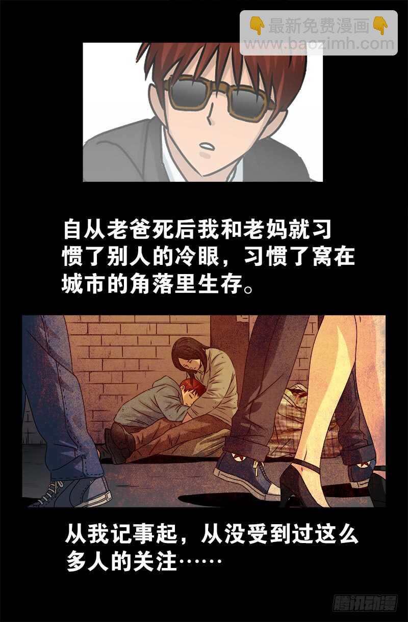 第222话 回国-第218话