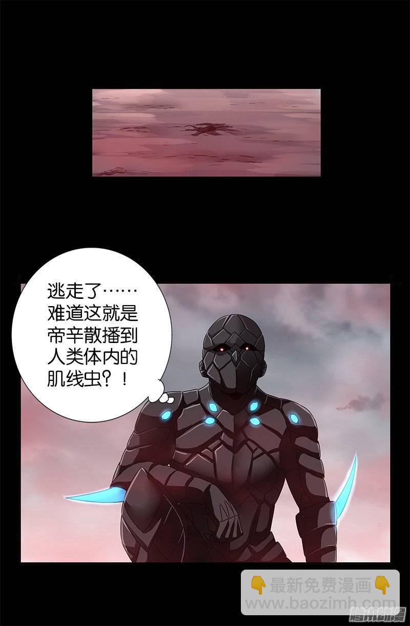 第231话 路边烧烤！-第226话