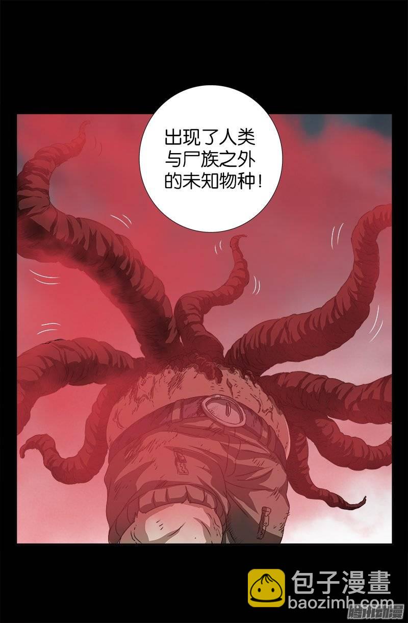 第231话 路边烧烤！-第226话
