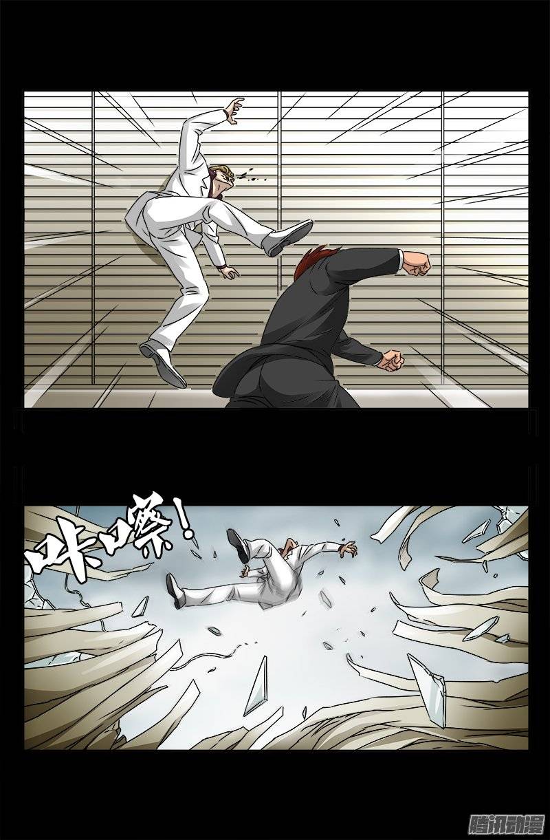 第235话 雷诺PLUS版-第230话