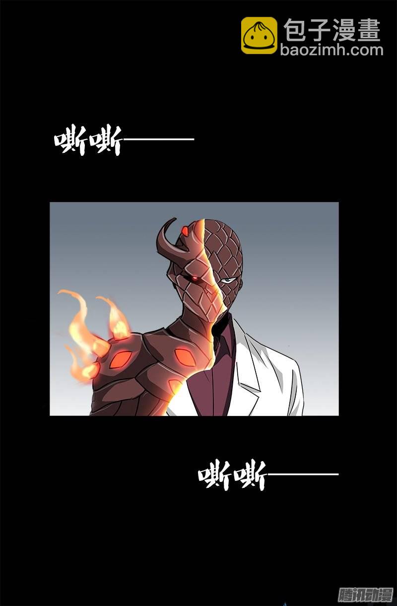 第235话 雷诺PLUS版-第230话