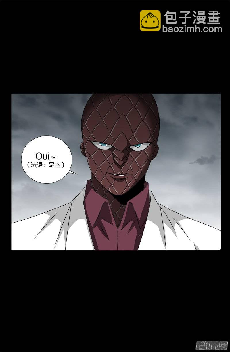 第235话 雷诺PLUS版-第230话