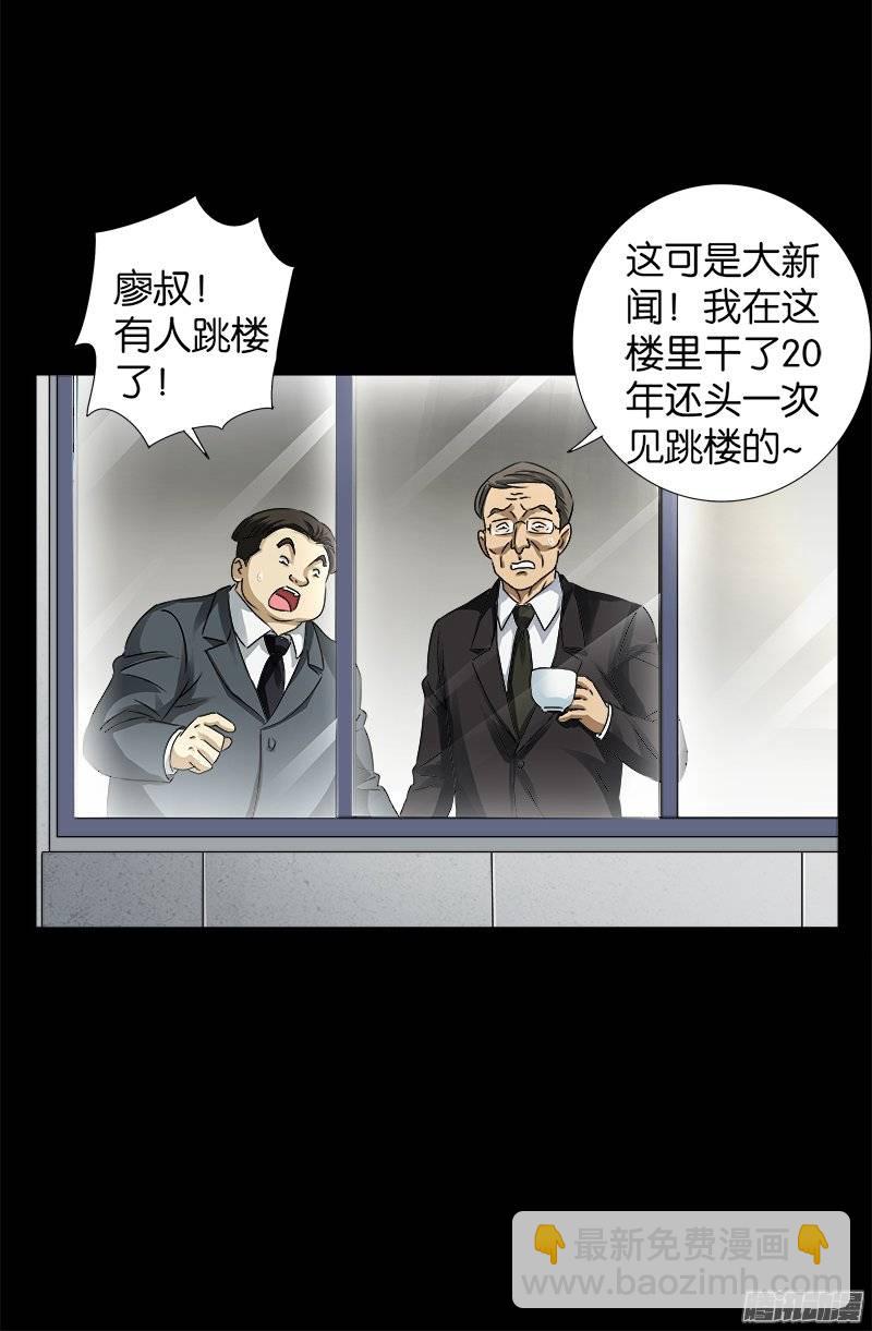 第235话 雷诺PLUS版-第230话