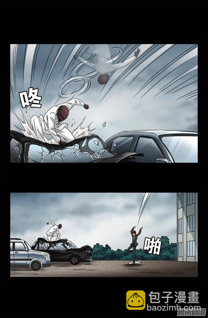 第235话 雷诺PLUS版-第230话