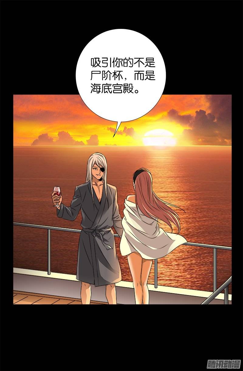 第237话 公平交易-第232话