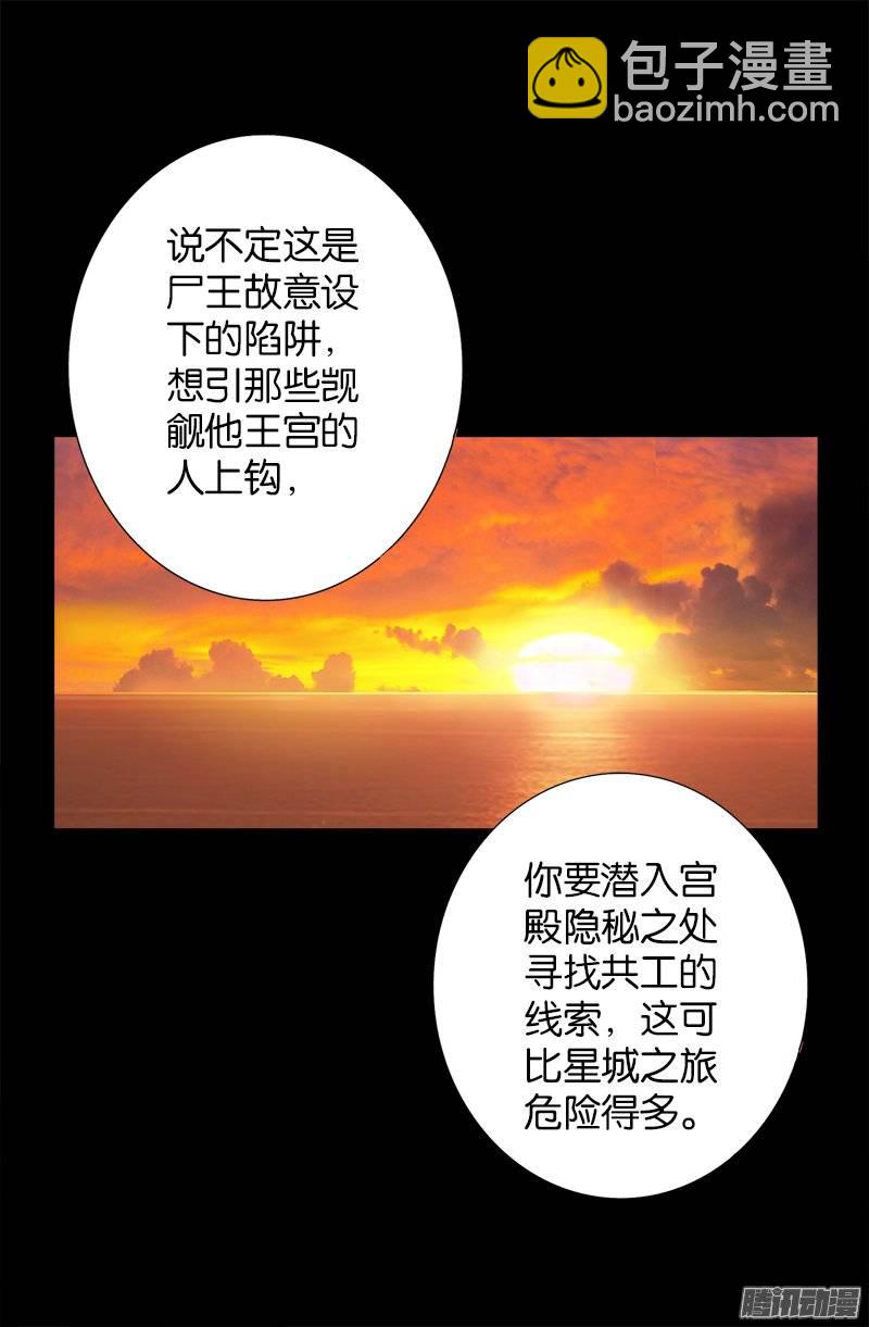第237话 公平交易-第232话