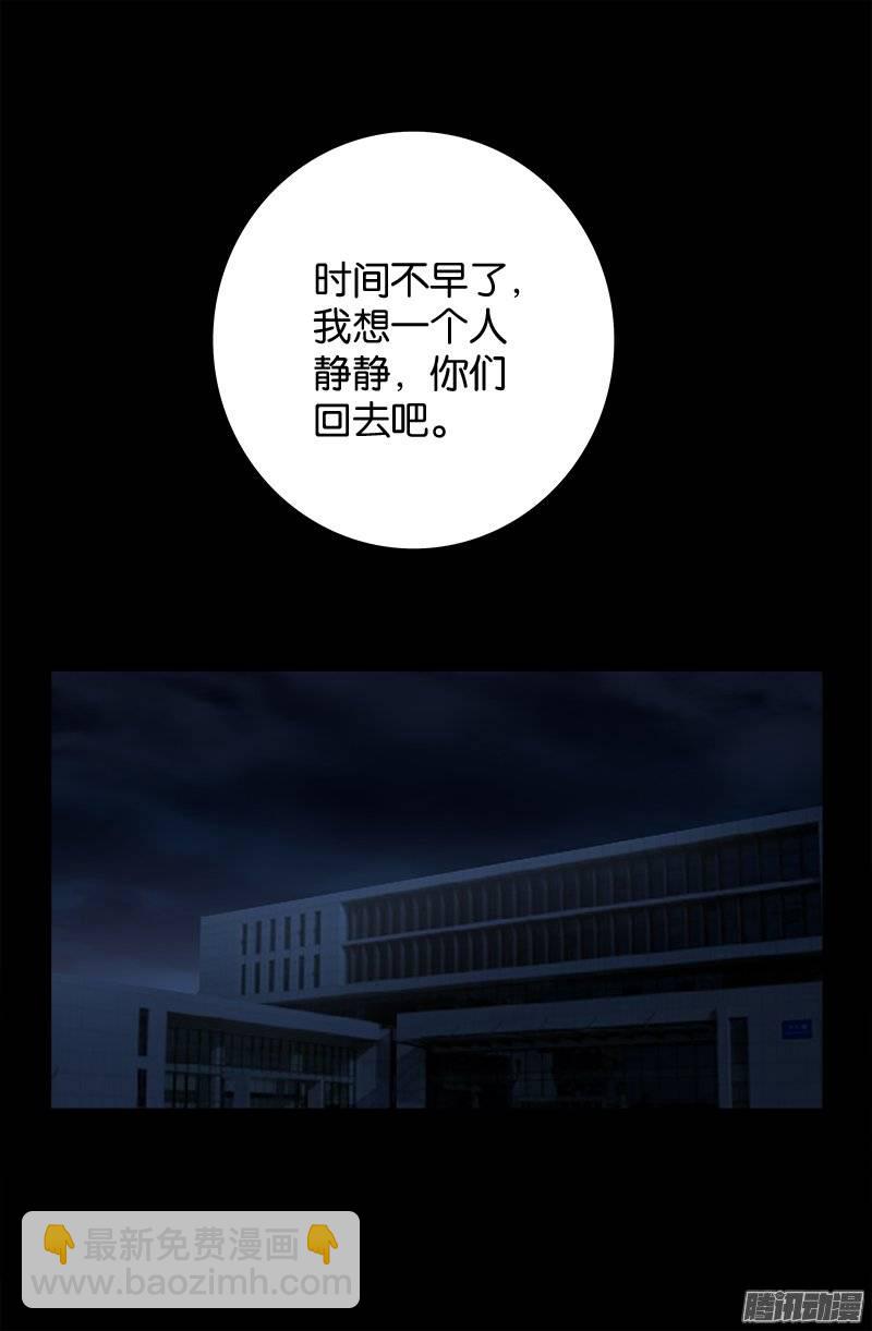 第241话 死或生-第236话